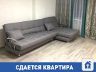 Сдается ухоженная квартира в Волгограде