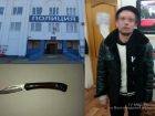 Волгоградец с ножом в центре района напал на девушку