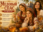 Три обряда на замужество в Медовый Спас: как девушки привлекали любовь