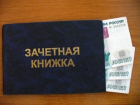 Преподаватель волгоградского техникума ответит за 39 взяток перед судом
