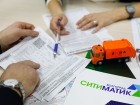«Ситиматик-Волгоград» информирует о последствиях неоплаты квитанций с доначислениями за оказанную услугу по обращению с ТКО