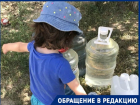 Семьи с маленькими детьми выживают без воды при +38 градусах в Волгограде