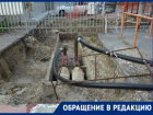 «Идем по ржавой сетке»: волгоградцы пожаловались на брошенную концессиями опасную яму 