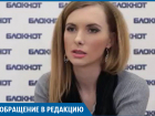 Клиентка «Бьюти Тайм» в Волгограде получила ожог головы после непонятной инъекции 