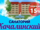 Где классно отдохнуть на выходных. Заходи в справочник