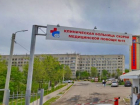 Врачи обрекли на страдания 12-летнего волгоградца из-за неверного диагноза