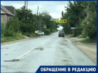 На Ангарском все прекрасно, - волгоградка о вечно мигающем «желтом» и ямах