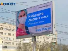 Волгоградский бизнесмен призвал отменить QR-коды на фоне спада омикрона