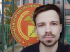Денис Сердюк получил 4 года колонии за поджог военкомата 