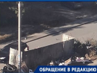 «Подарок» подбросили соседям после ремонта крыши пятиэтажки в Волгограде