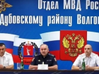 Два руководителя сменились в МВД в Волгоградской области