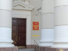 Кабинеты депутатов осветят на 800 тысяч рублей в Волгограде