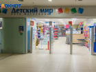 В Волгограде прошли рейды по детским магазинам из-за резкого роста цен