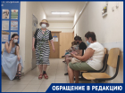 В Волгограде в поликлинике введена 2,5-недельная очередь на ПЦР-тест 