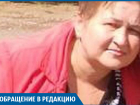 Водитель автобуса переехал волгоградку, а виноватой выставляют меня, - кондуктор