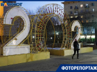 Забыли новогоднее настроение и цифру 3: Волгоград бюджетно украсили к праздникам