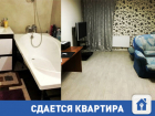 Сдается уютная квартира в Советском районе Волгограда