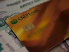 Миллион рублей волгоградцы потеряли со своих банковских карт за прошедшие сутки
