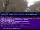 «Автобусы не предлагать»: общественники записали видео в поддержку электросетей Волгограда