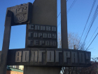 Волгоград будут «кормить» баснями