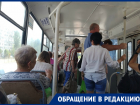 «Обвинили во всех грехах»: волгоградскую школьницу дважды со скандалом высадили из автобуса