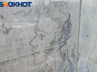 Портрет Пушкина нарисовали на грязном стекле остановки в Волгограде 