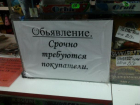 В магазинах Волгоградской области торговали непонятным мясом