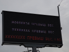 «Останавливаются и заклеивают номера»: волгоградский общественник о прохождении большегрузами весового контроля