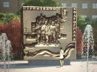 Куб с историей Волгограда установят в Сурском сквере