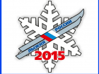 В Волгоградской области 8 февраля состоится «Лыжня России-2015»