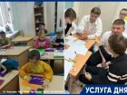 Набор детей на 2026/27 учебный год в частную школу "Ор Авнер"