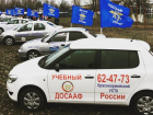 Начни учиться сейчас, чтоб в новом году быть за рулем