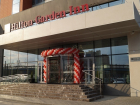 В Волгограде открылся отель Hilton Garden Inn