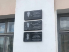 Под Волгоградом открыли три мемориальные доски и камень в память погибших героев СВО
