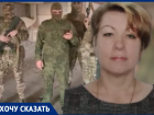 Бойцы СВО вступились за отстраненную от выборов главу поселения под Волгоградом 