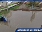 Центр Волгограда топит стихийное озеро: видео