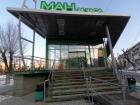 Магазины сети "МАН" перестали работать круглосуточно в Волгограде