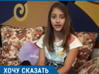 Дети погибшего полицейского записали видеообращение к Андрею Бочарову с просьбой не выселять их