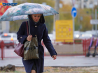 Высокое давление и дождь: погода в Волгоградской области на 4 ноября