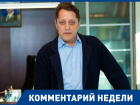 Жалкие ничтожества, – общественник о переименовании аэропорта Волгограда 