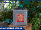 «Такой грязной кампании нет нигде по ЮФО»: в Волгограде «Единая Россия» может побить легендарные 146% явки