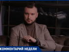  Волгоградцам предлагают купить 100 тысяч рублей с 80% скидкой: медиатехнолог Дмитрий Бакаев