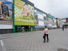 Московский владелец торговой сети "МАН" в Волгограде подал на банкротство: назван размер долгов