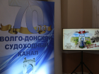 Отстроенный миллионом человек и экскаватором-гигантом Волго-Донской канал отмечает 70-летие