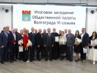 Назван новый состав общественной палаты Волгограда: есть новые лица