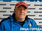 В Волгограде нужно бороться за все, за границей - только за медали, - заслуженный тренер России Анатолий Калашников