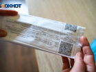 В Волгограде 95% жителей получили завышенные платёжки за тепло