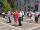 Куда сходить в Волгограде 1-7 июня: афиша на первую неделю лета 