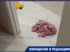 Крещенский потоп устроила УК «Жемчужина» в Волгограде: люди покидают квартиры