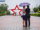 Экстренное предупреждение выдало МЧС волгоградцам 